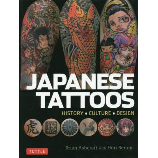 ＪＡＰＡＮＥＳＥ　ＴＡＴＴＯＯＳ　ＨＩＳＴＯＲＹ・ＣＵＬＴＵＲＥ・ＤＥＳＩＧＮ