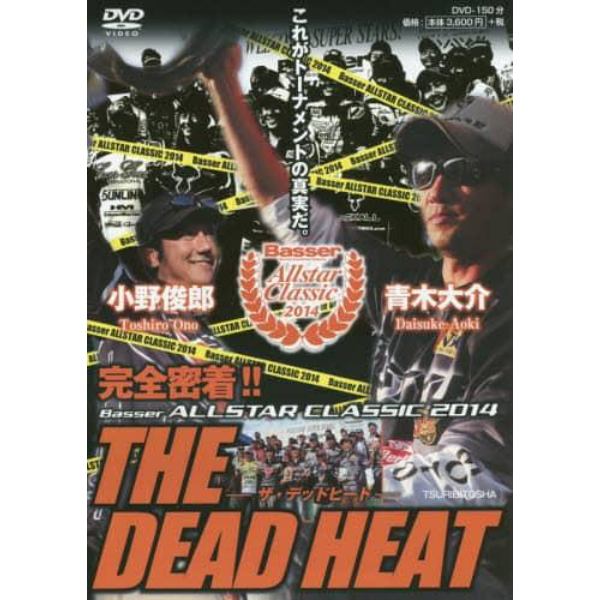 ＤＶＤ　ＴＨＥ　ＤＥＡＤ　ＨＥＡＴ