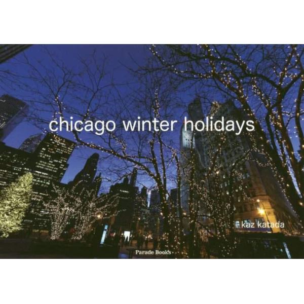 ｃｈｉｃａｇｏ　ｗｉｎｔｅｒ　ｈｏｌｉｄａｙｓ