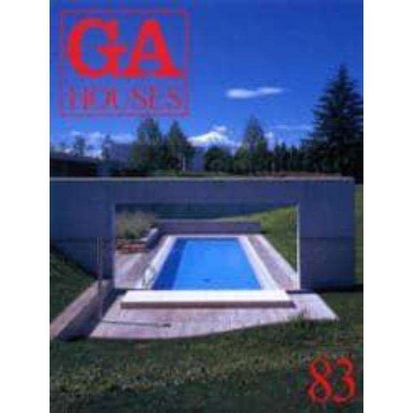 ＧＡ　ｈｏｕｓｅｓ　世界の住宅　８３