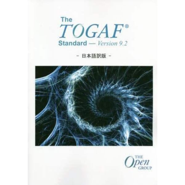 ＴＯＧＡＦ　Ｓｔａｎｄａｒｄ，Ｖｅｒｓｉｏｎ９．２　日本語訳版