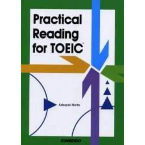 プラクティカル・リーディング　Ｐｒａｃｔｉｃａｌ　ｒｅａｄｉｎｇ　ｆｏｒ　ＴＯＥＩＣ