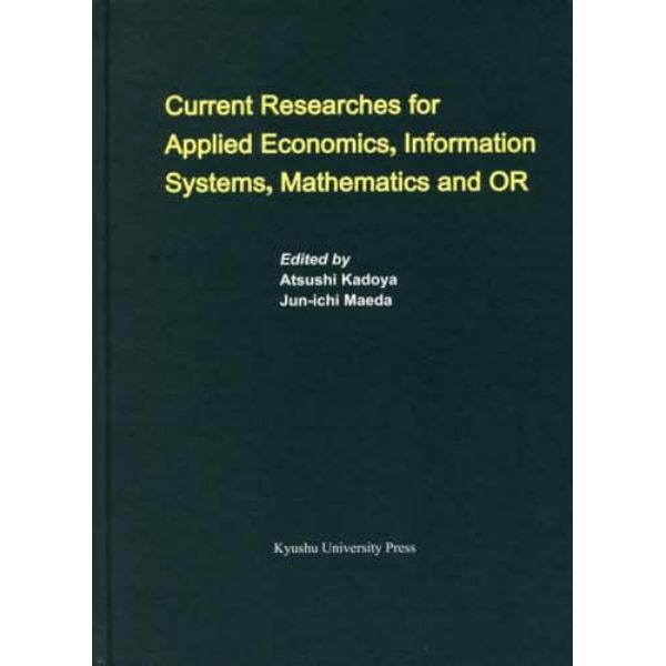 Ｃｕｒｒｅｎｔ　Ｒｅｓｅａｒｃｈｅｓ　ｆｏｒ　Ａｐｐｌｉｅｄ　Ｅｃｏｎｏｍｉｃｓ，Ｉｎｆｏｒｍａｔｉｏｎ　Ｓｙｓｔｅｍｓ，Ｍａｔｈｅｍａｔｉｃｓ　ａｎｄ　ＯＲ