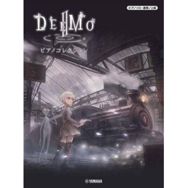 楽譜　ＤＥＥＭＯ２　ピアノコレクション