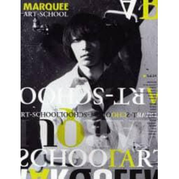 マーキー　Ｖｏｌ．５９