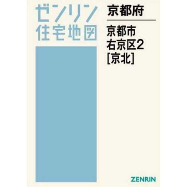 京都府　京都市　右京区　　　２　京北