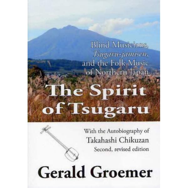 Ｔｈｅ　Ｓｐｉｒｉｔ　ｏｆ　Ｔｓｕｇａｒｕ　Ｂｌｉｎｄ　Ｍｕｓｉｃｉａｎｓ，Ｔｓｕｇａｒｕ‐ｊａｍｉｓｅｎ，ａｎｄ　ｔｈｅ　Ｆｏｌｋ　Ｍｕｓｉｃ　ｏｆ　Ｎｏｒｔｈｅｒｎ　Ｊａｐａｎ　Ｗｉｔｈ　ｔｈｅ　Ａｕｔｏｂｉｏｇｒａｐｈｙ　ｏｆ　Ｔａｋａｈａｓｈｉ　Ｃ