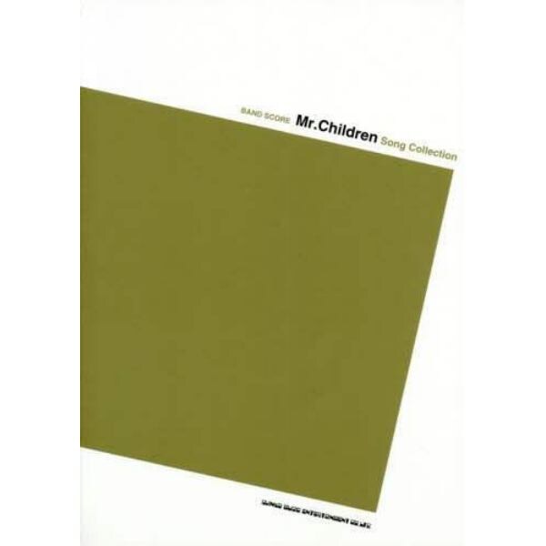 楽譜　Ｍｒ．ＣｈｉｌｄｒｅｎＳｏｎｇＣｏ