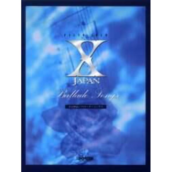 Ｘ　ＪＡＰＡＮ／バラード・ソングス