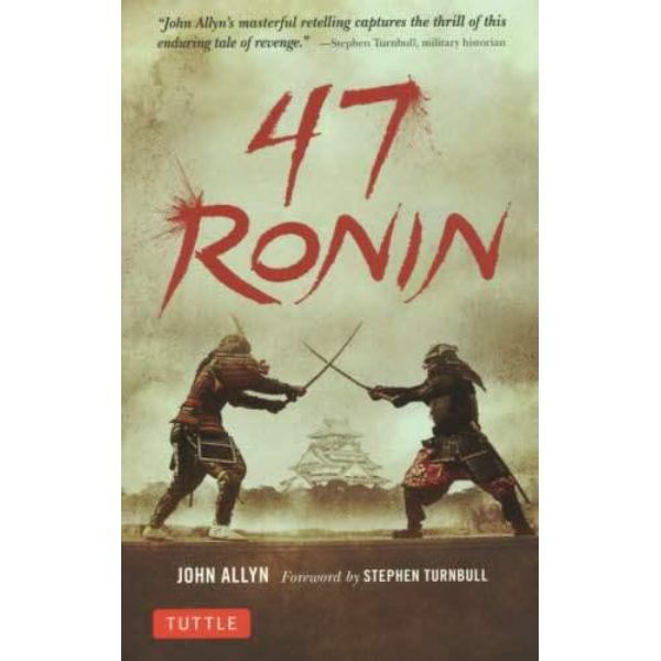 ４７　ＲＯＮＩＮ