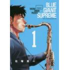 ＢＬＵＥ　ＧＩＡＮＴ　ＳＵＰＲＥＭＥ　１