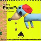 Ｐｏｐ　＆　Ｆｕｎ　たのしい素材８０６点