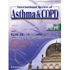 Ｉｎｔｅｒｎａｔｉｏｎａｌ　Ｒｅｖｉｅｗ　ｏｆ　Ａｓｔｈｍａ　＆　ＣＯＰＤ　Ｖｏｌ．１４Ｎｏ．４（２０１２）