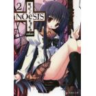 ＮＯｅＳＩＳ　嘘を吐いた記憶の物語　２