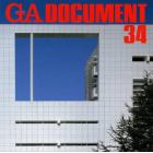 ＧＡ　ｄｏｃｕｍｅｎｔ　世界の建築　３４