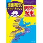 関西海釣りドライブマップ　１