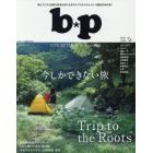 ｂ＊ｐ　ＬＩＦＥ－ＳＴＹＬＥ　ｔｏ　ｂｅ　ｐｅａｃｅｆｕｌ　Ｖｏｌ．１０