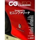 ＣＧ　ＮＥＯ　ＣＬＡＳＳＩＣ　Ｖｏｌ．０７