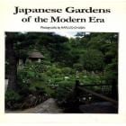 Ｊａｐａｎｅｓｅ　Ｇａｒｄｅｎｓ　ｏｆ