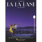 楽譜　ＬＡ　ＬＡ　ＬＡＮＤ