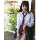 Ｙｕｎａ　Ｒｈｙｔｈｍ　ＯＧＵＲＡ　ＹＵＮＡ　ＰＨＯＴＯＢＯＯＫ