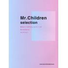 楽譜　Ｍｒ．Ｃｈｉｌｄｒｅｎセレクション