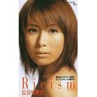 ビデオ　長谷川理恵　Ｒｉｅｉｓｍ