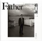 Ｆａｔｈｅｒ　新装版