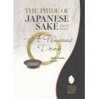 ＴＨＥ　ＰＲＩＤＥ　ＯＦ　ＪＡＰＡＮＥＳＥ　ＳＡＫＥ　Ａ　Ｐｒｅｃｉｏｕｓ　Ｄｒｏｐ　Ｓｐｅｃｉａｌ　Ｅｄｉｔｉｏｎ