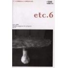 ｅｔｃ．　　７９