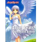 楽譜　ＡｎｇｅｌＢｅａｔｓ！　ピアノ・ソ