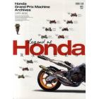 Ｈｏｎｄａ　Ｇｒａｎｄ　Ｐｒｉｘ　Ｍａｃｈｉｎｅ　Ａｒｃｈｉｖｅｓ　１９７９－２０１０