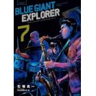 ＢＬＵＥ　ＧＩＡＮＴ　ＥＸＰＬＯＲＥＲ　７