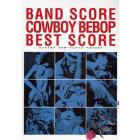 楽譜　ＣＯＷＢＯＹ　ＢＥＢＯＰ　ＢＥＳＴ