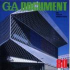 ＧＡ　ｄｏｃｕｍｅｎｔ　世界の建築　８０