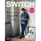 ＳＷＩＴＣＨ　ＶＯＬ．３０ＮＯ．１（２０１２ＪＡＮ．）