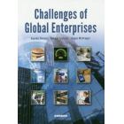 海外メディアで読むグローバル企業の挑戦