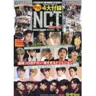 Ｋ－ＰＯＰ　ＦＡＮ　ｖｏｌ．０２０