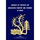 Ａｂｓｔｒａｃｔ　ｏｆ　ｓｔａｔｉｓｔｉｃｓ　ｏｎ　ａｇｒｉｃｕｌｔｕｒｅ　ｆｏｒｅｓｔｒｙ　ａｎｄ　ｆｉｓｈｅｒｉｅｓ　ｉｎ　Ｊａｐａｎ　２０００