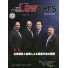 Ｔｈｅ　Ｌａｗｙｅｒｓ　２０１５Ｄｅｃｅｍｂｅｒ