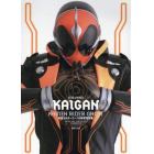 ＫＡＩＧＡＮ　仮面ライダーゴースト特写写真集