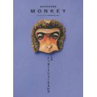 ＭＯＮＫＥＹ　ｖｏｌ．２４（２０２１ＳＵＭＭＥＲ／ＦＡＬＬ）