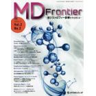 ＭＤ　Ｆｒｏｎｔｉｅｒ　筋ジストロフィー診療の今を考える　Ｖｏｌ．２Ｎｏ．２（２０２２．７）