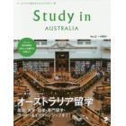 Ｓｔｕｄｙ　ｉｎ　ＡＵＳＴＲＡＬＩＡ　オーストラリア留学をする人のための一冊　Ｖｏｌ．２