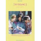 ＳＨＩＳＨＡＭＯ　３　ＳＨＩＳＨＡＭＯ