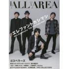 Ｂ－ＰＡＳＳ　ＡＬＬ　ＡＲＥＡ　Ｖｏｌ．５