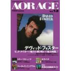 ＡＯＲ　ＡＧＥ　Ｖｏｌ．１３