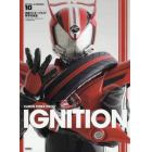 ＩＧＮＩＴＩＯＮ　仮面ライダードライブ特写写真集