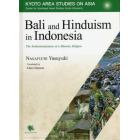 Ｂａｌｉ　ａｎｄ　Ｈｉｎｄｕｉｓｍ　ｉｎ　Ｉｎｄｏｎｅｓｉａ　Ｔｈｅ　Ｉｎｓｔｉｔｕｔｉｏｎａｌｉｚａｔｉｏｎ　ｏｆ　ａ　Ｍｉｎｏｒｉｔｙ　Ｒｅｌｉｇｉｏｎ