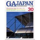 ＧＡ　ＪＡＰＡＮ　　　３０号